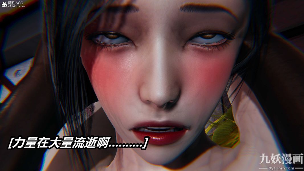 [3D]逆转第二季[完整版]第22章【第07话】