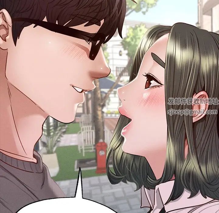 在学校达咩!第6话