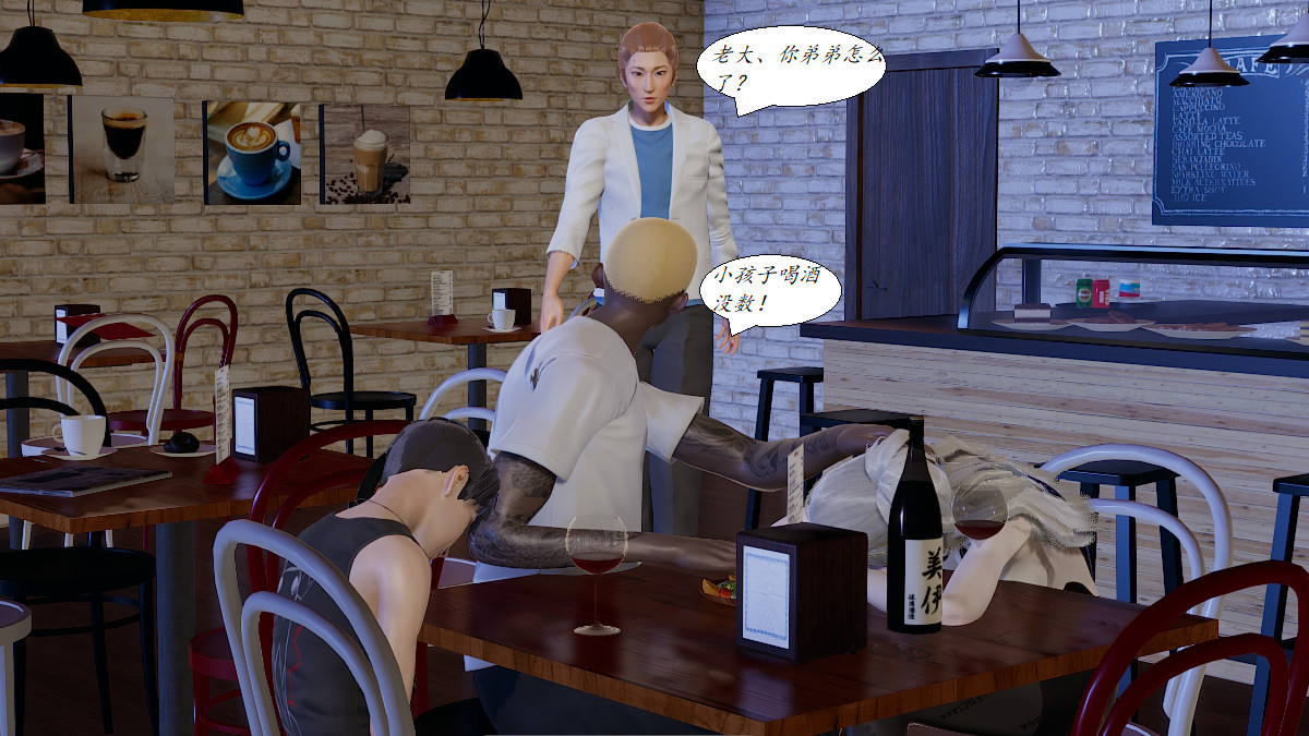 [3D]黑帮小头目朴实无华的日常第01话