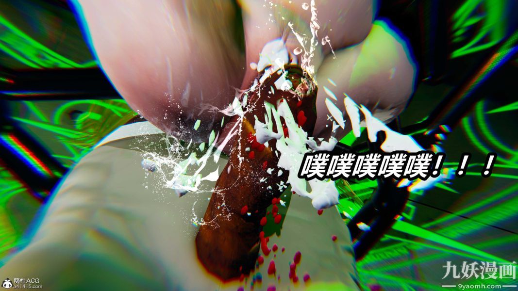 [3D]逆转第二季[完整版]第22章【第07话】