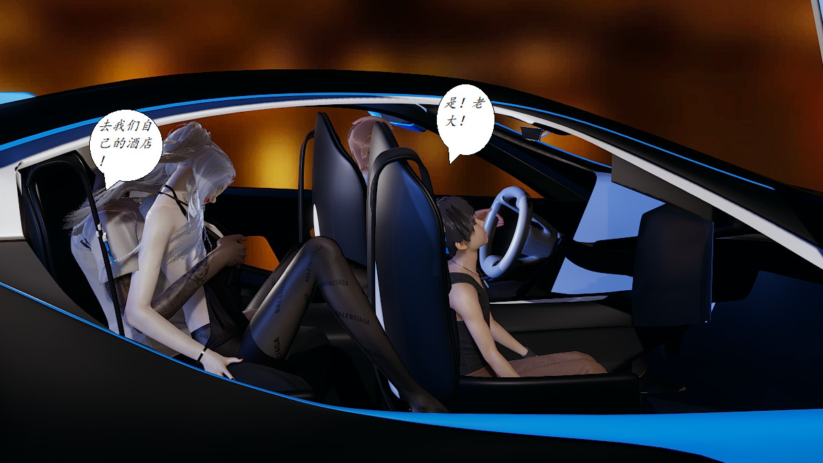 [3D]黑帮小头目朴实无华的日常第01话