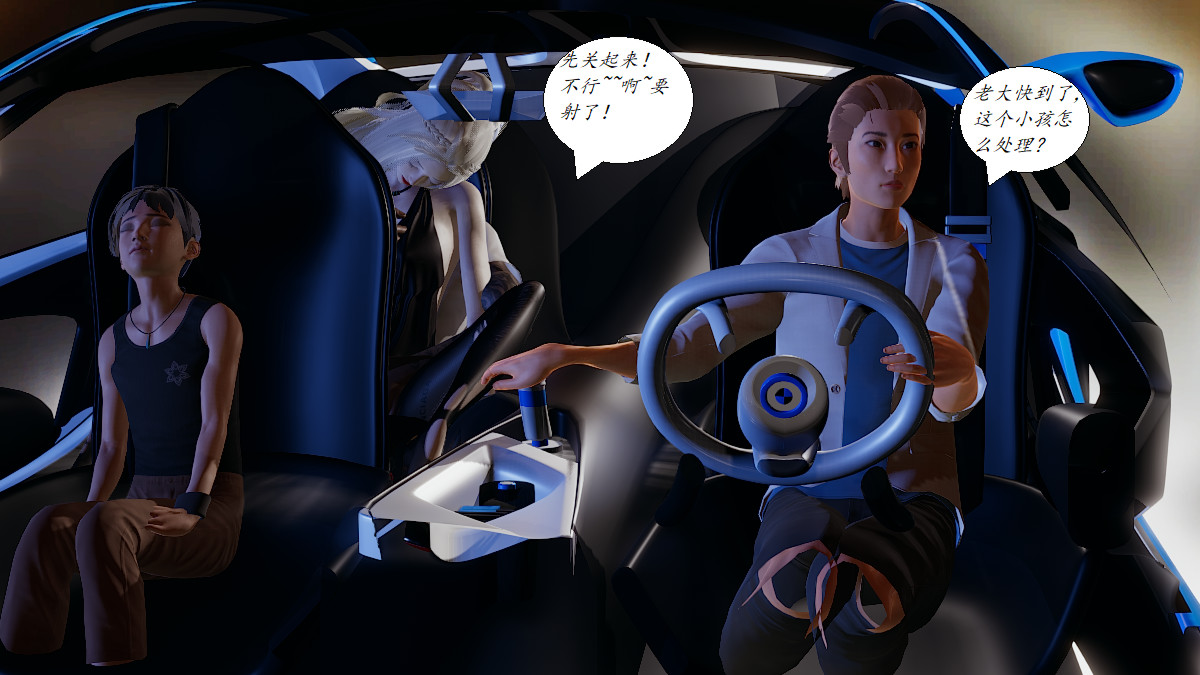 [3D]黑帮小头目朴实无华的日常第01话