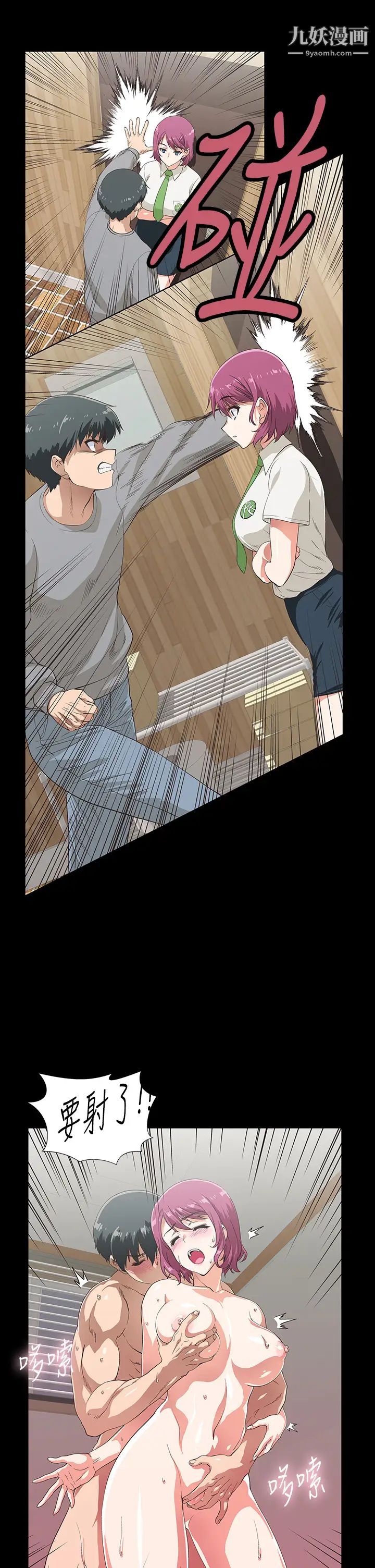 梦幻速食店最终话-我不能没有妳