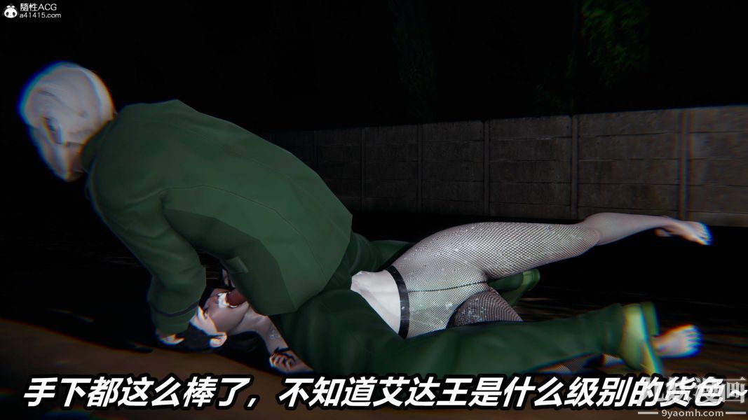 [3D]逆转第二季[完整版]第22章【第07话】