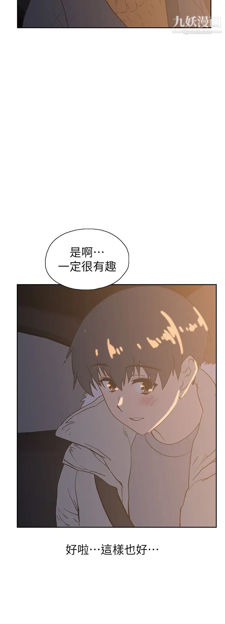 梦幻速食店最终话-我不能没有妳