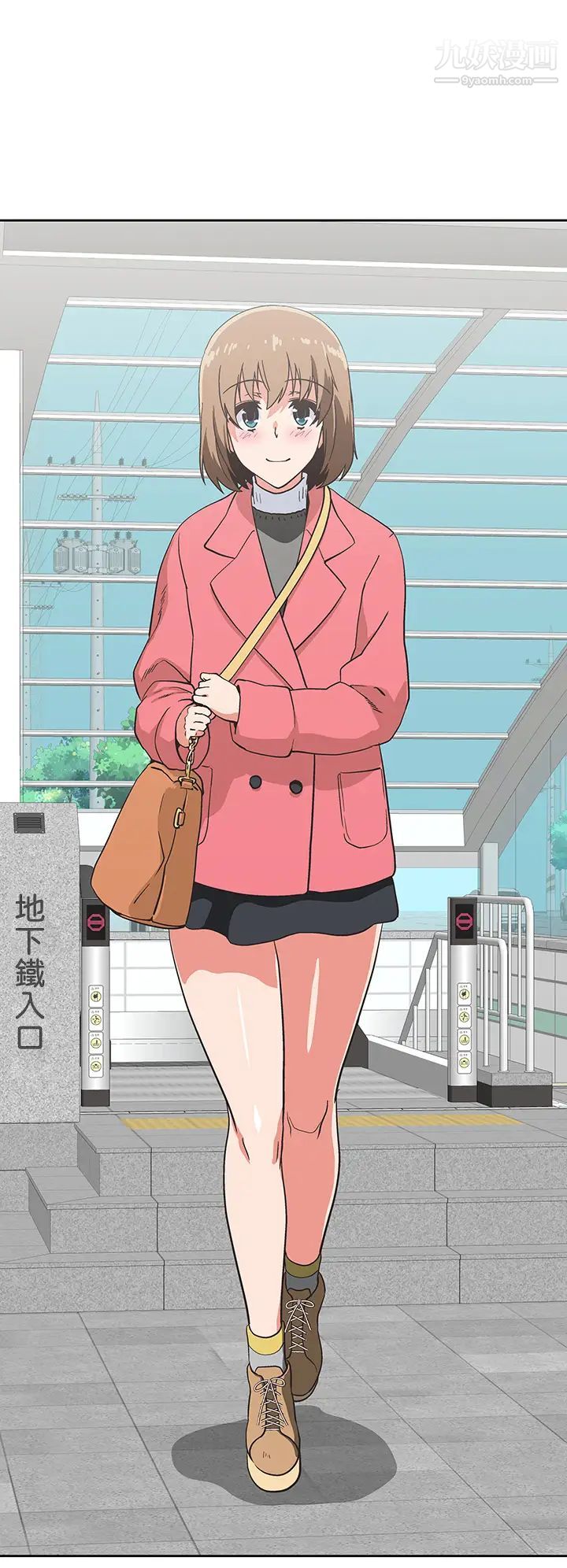 梦幻速食店最终话-我不能没有妳