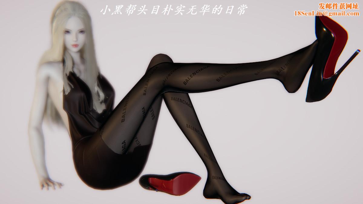 [3D]黑帮小头目朴实无华的日常第02话