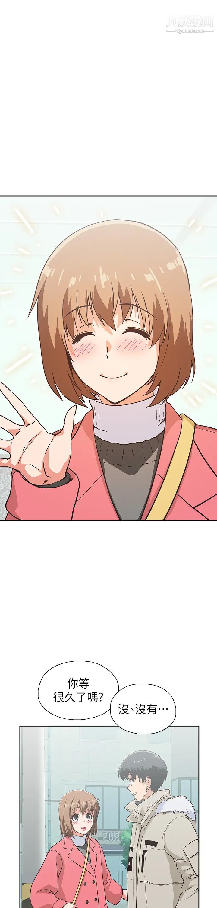 梦幻速食店最终话-我不能没有妳