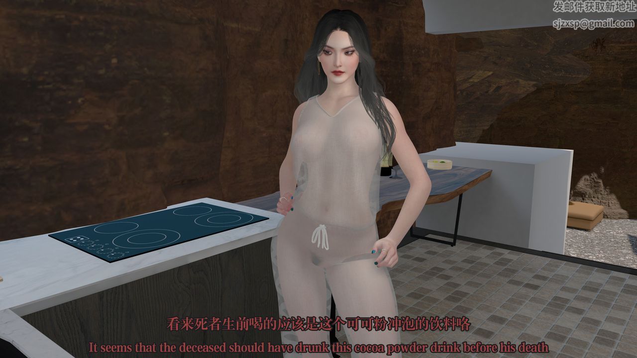 [3D]通灵法医第02话