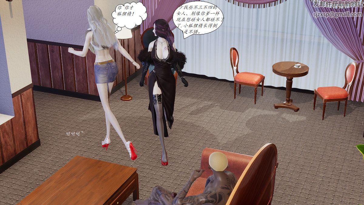 [3D]黑帮小头目朴实无华的日常第02话