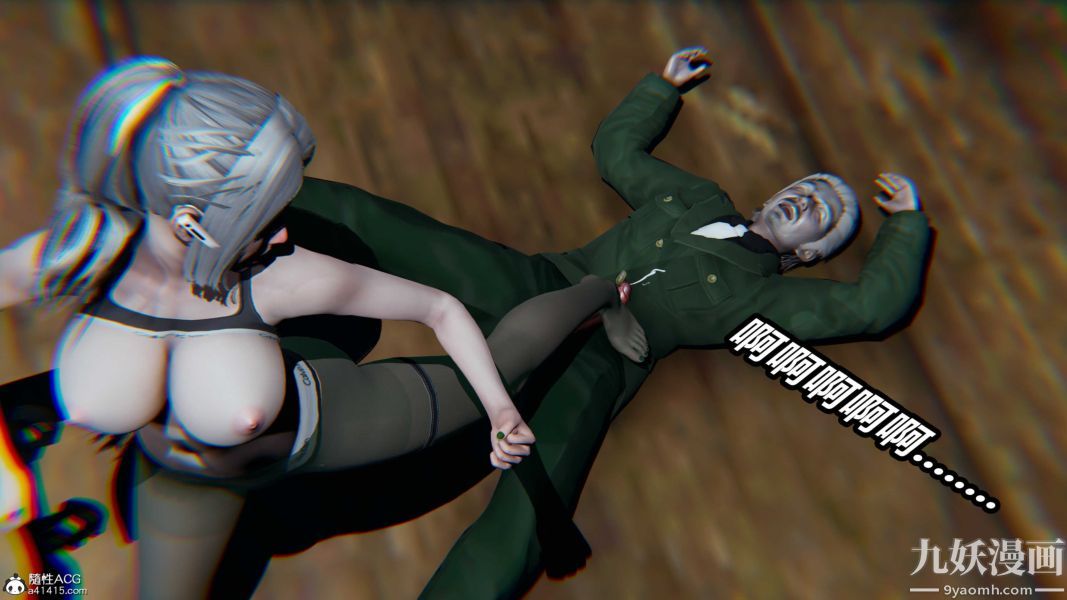 [3D]逆转第二季[完整版]第22章【第08话】