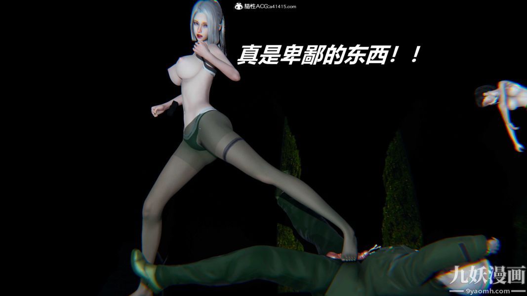 [3D]逆转第二季[完整版]第22章【第08话】