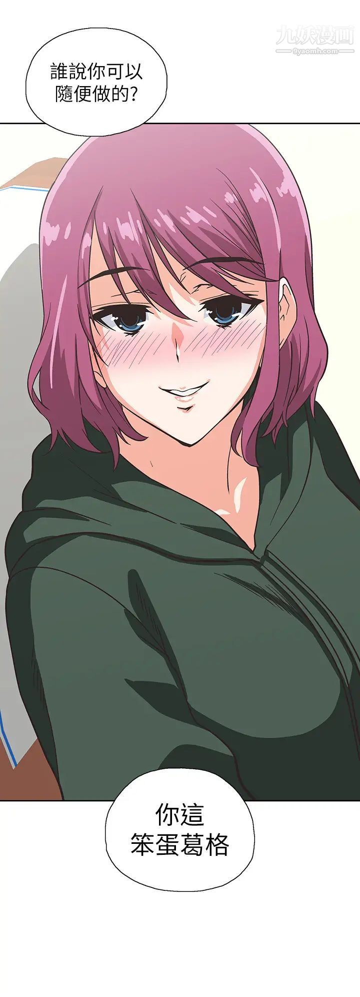 梦幻速食店最终话-我不能没有妳