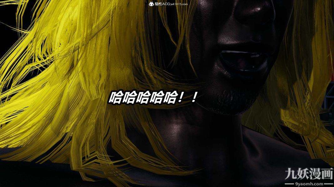 [3D]逆转第二季[完整版]第22章【第08话】