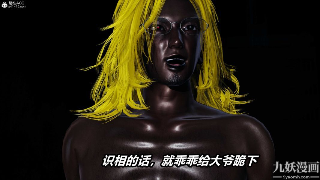 [3D]逆转第二季[完整版]第22章【第08话】