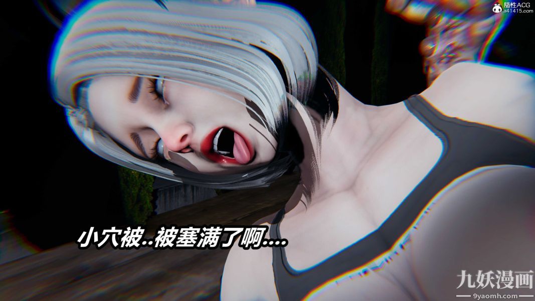 [3D]逆转第二季[完整版]第22章【第09话】