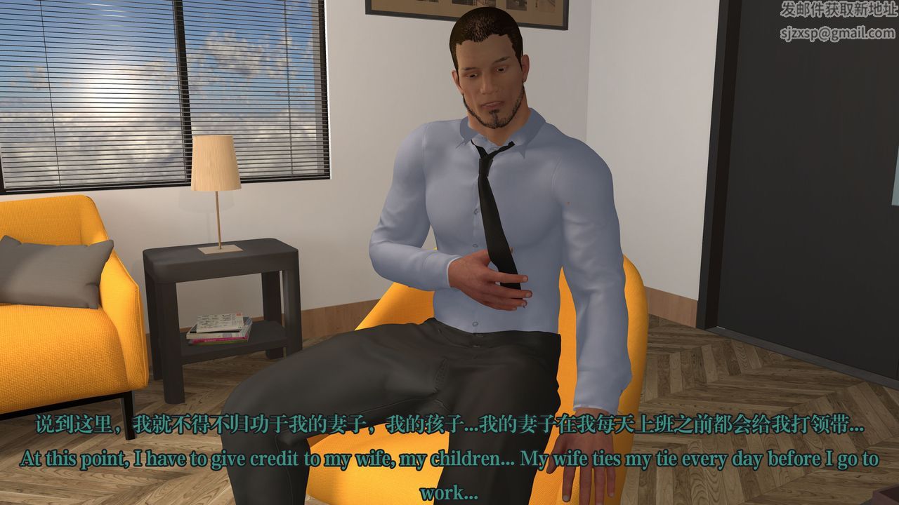 [3D]通灵法医第03话