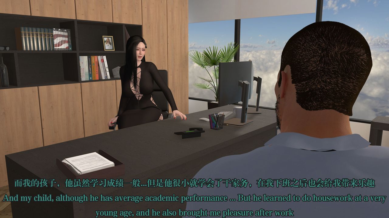 [3D]通灵法医第03话