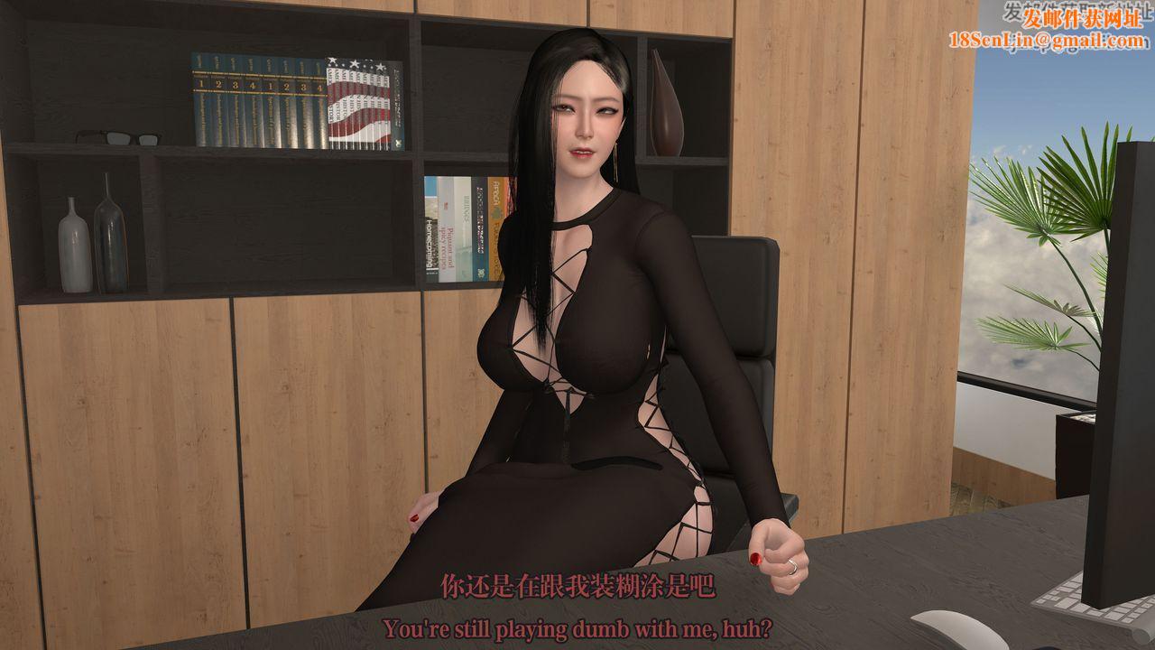 [3D]通灵法医第03话