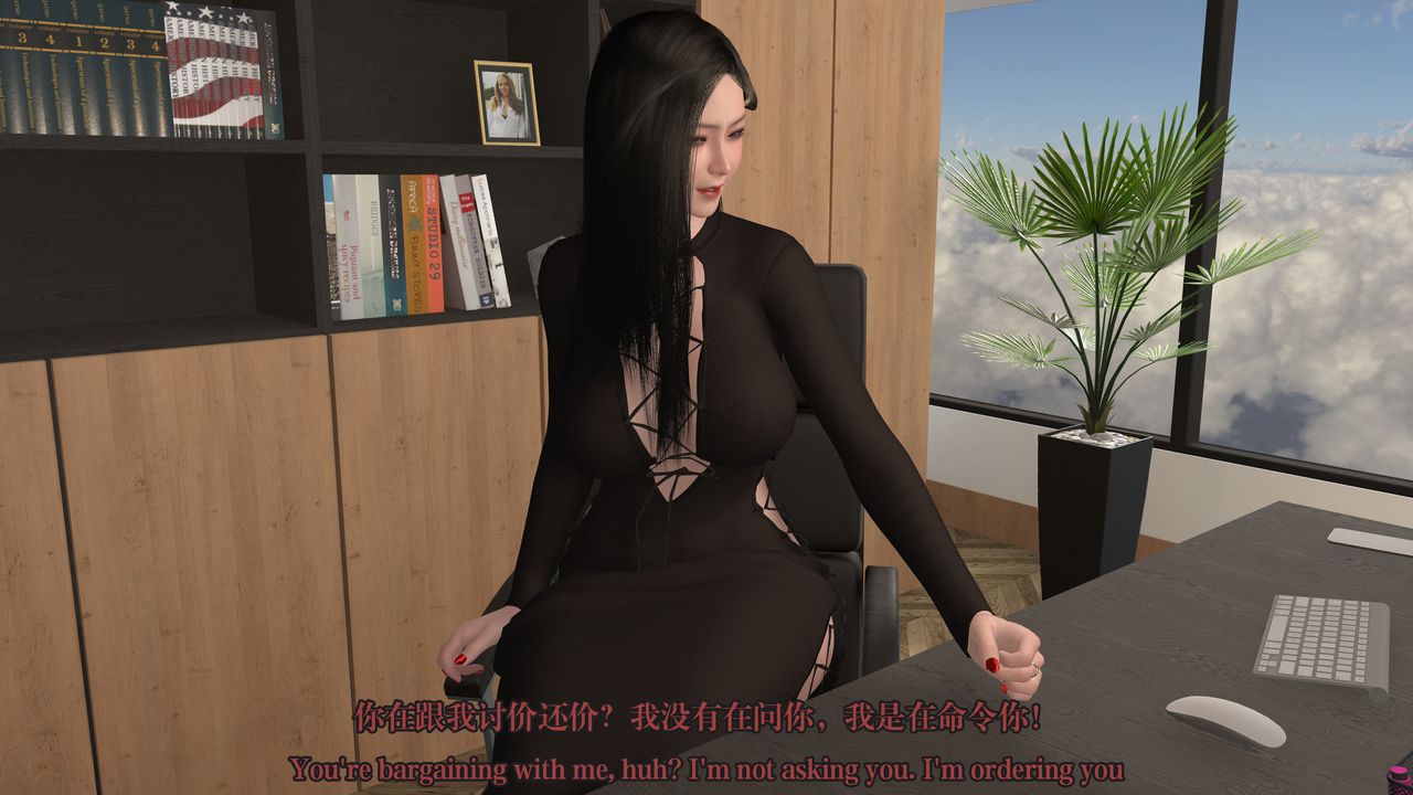 [3D]通灵法医第03话