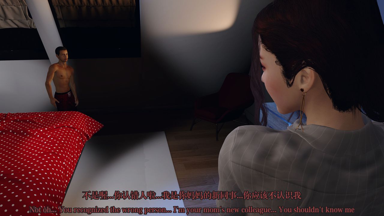 [3D]通灵法医第04话