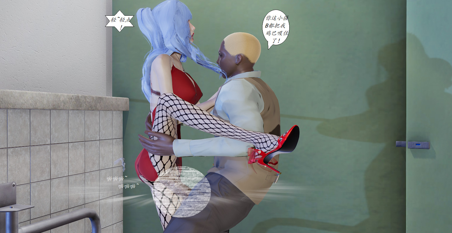 [3D]黑帮小头目朴实无华的日常最终话