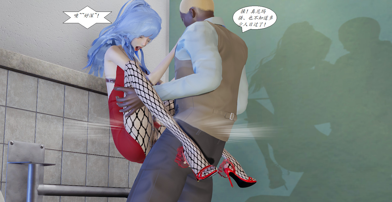 [3D]黑帮小头目朴实无华的日常最终话