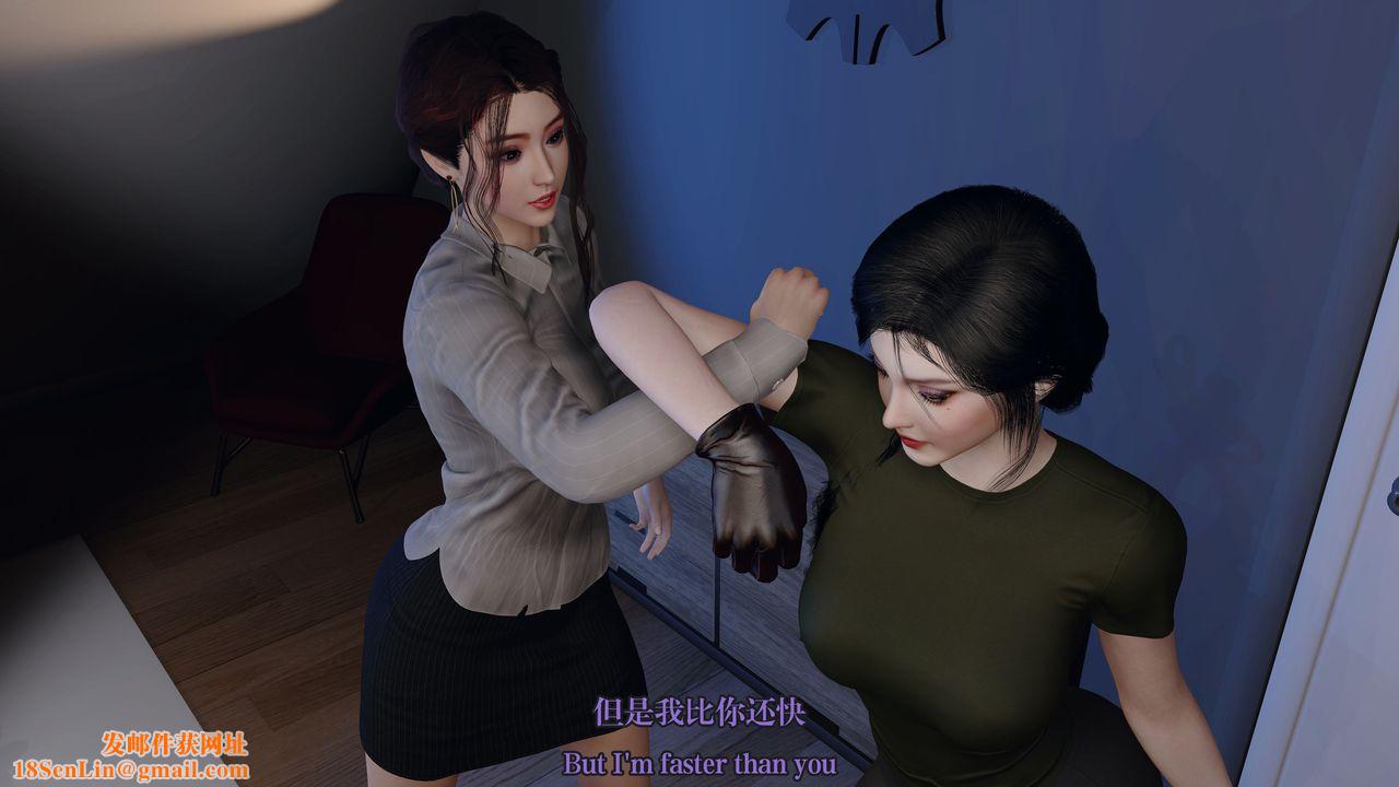 [3D]通灵法医第04话