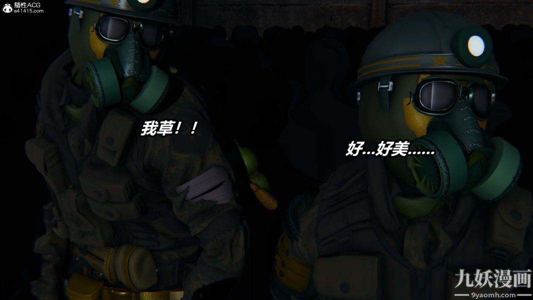 [3D]逆转第二季[完整版]第22章【第11话】