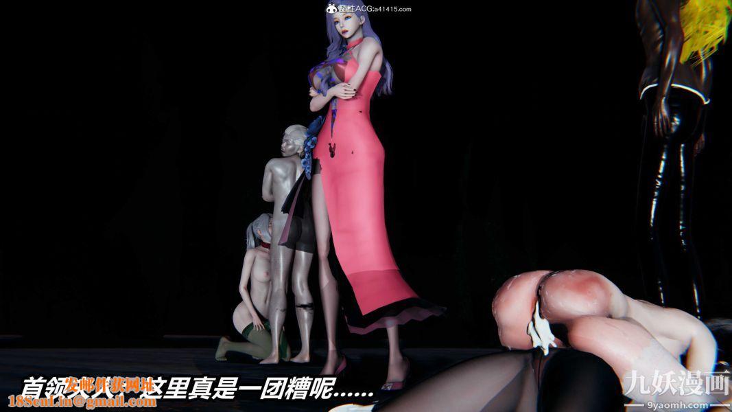 [3D]逆转第二季[完整版]第22章【第11话】