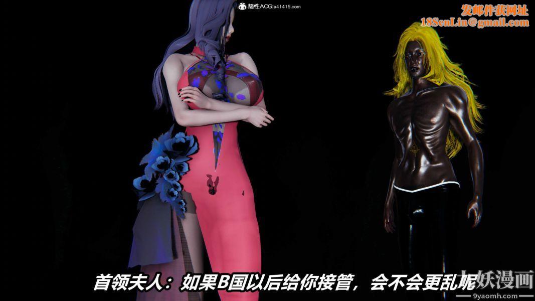 [3D]逆转第二季[完整版]第22章【第12话】