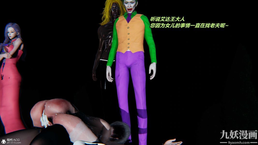 [3D]逆转第二季[完整版]第22章【第12话】