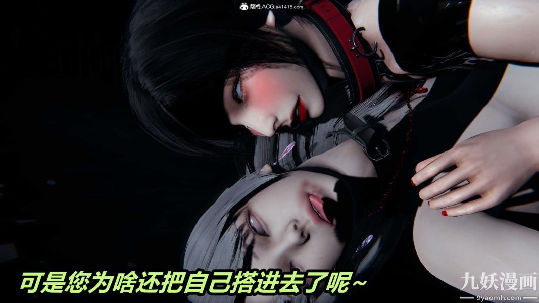 [3D]逆转第二季[完整版]第22章【第12话】