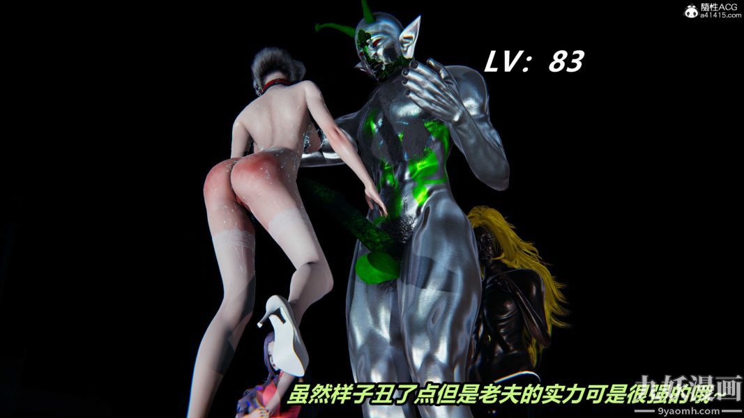 [3D]逆转第二季[完整版]第22章【第12话】