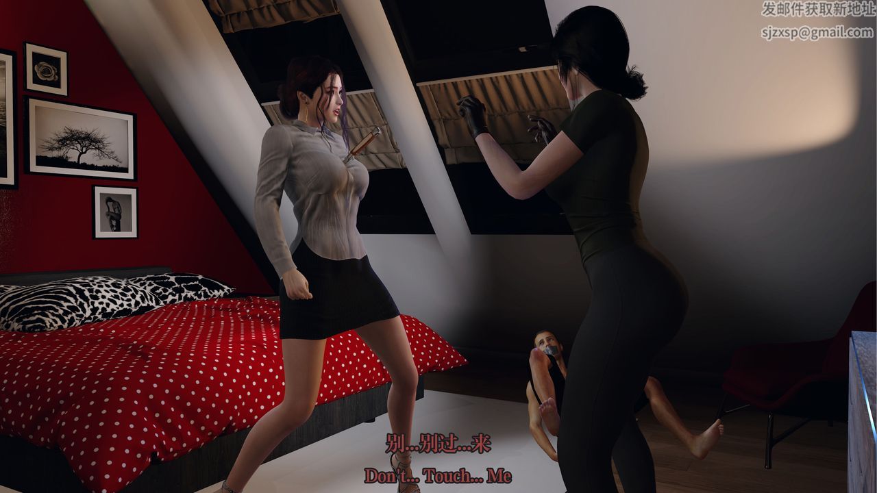 [3D]通灵法医第05话