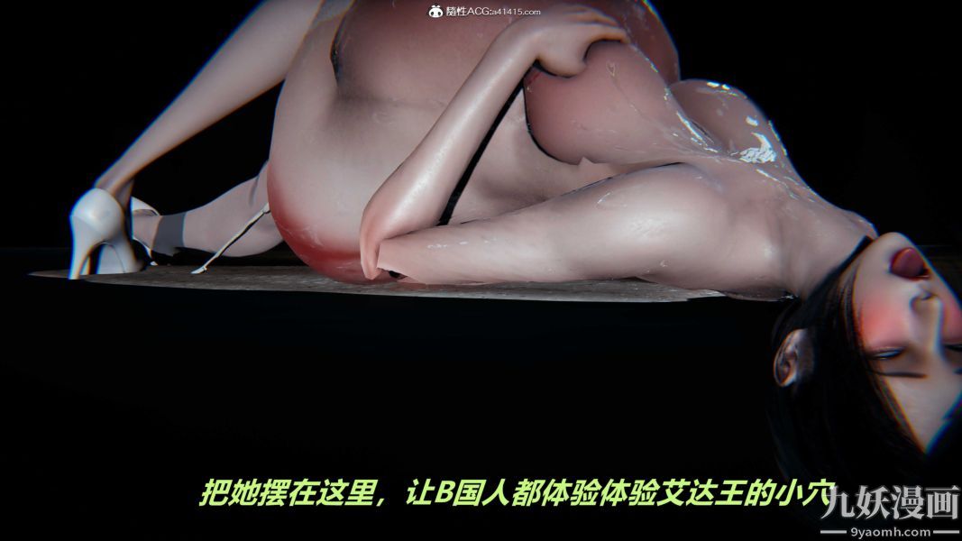 [3D]逆转第二季[完整版]第22章【第12话】