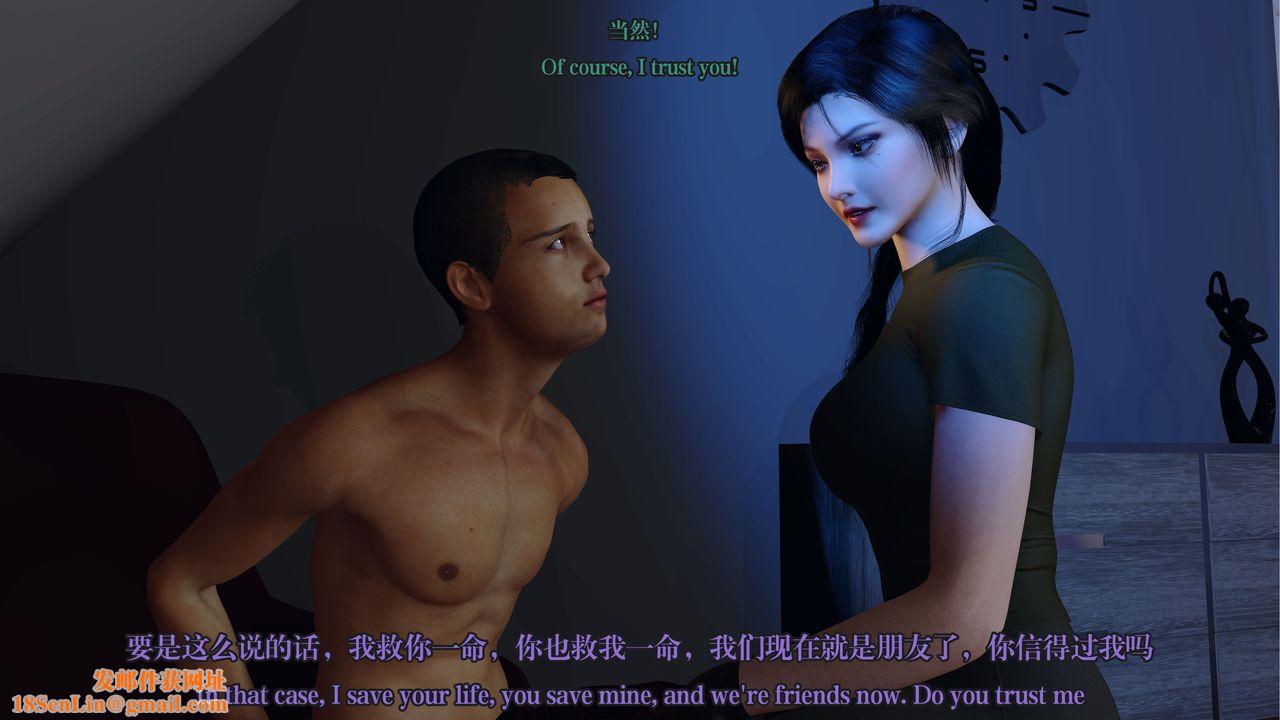 [3D]通灵法医第05话