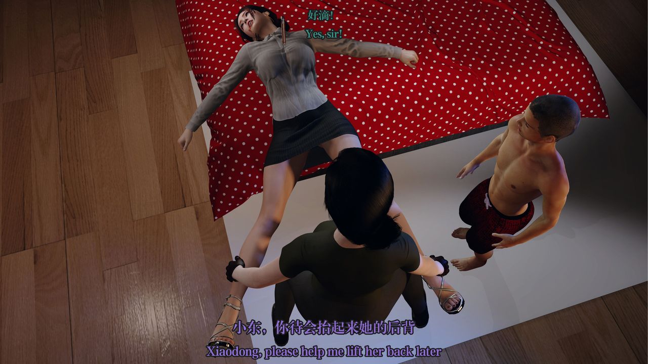 [3D]通灵法医第05话