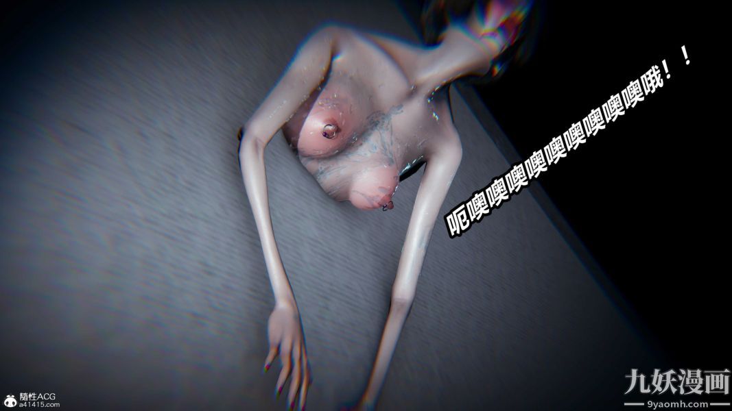 [3D]逆转第二季[完整版]第22章【最终话】