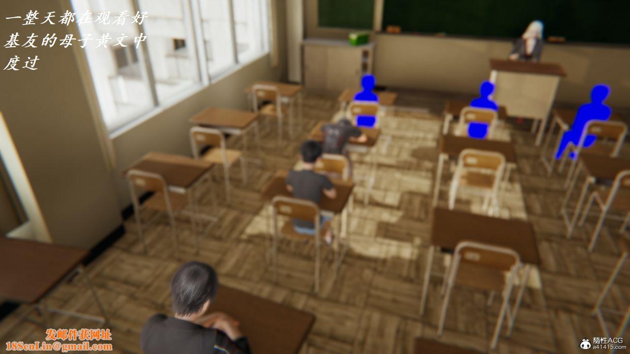 [3D]胆小柔弱的妈妈韩菲柔第02话