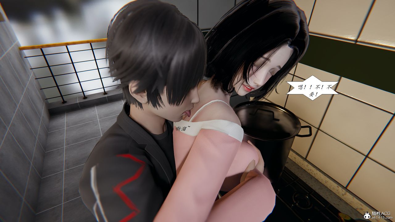 [3D]胆小柔弱的妈妈韩菲柔第02话