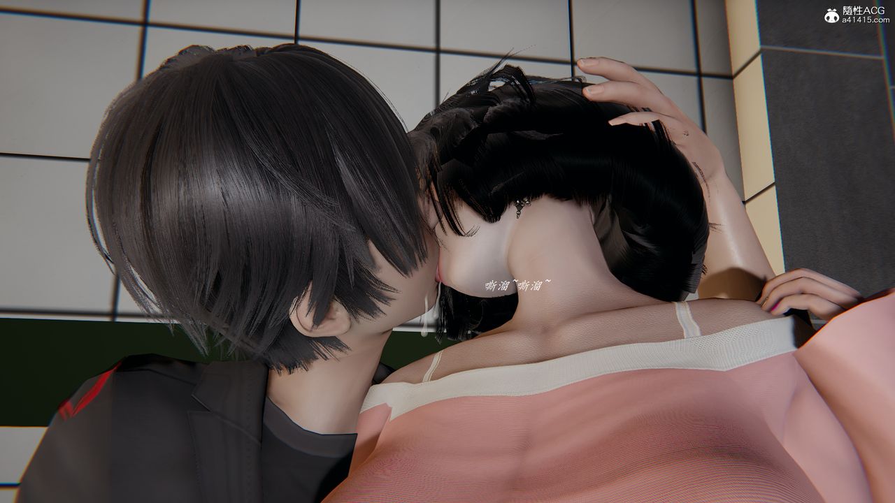 [3D]胆小柔弱的妈妈韩菲柔第02话