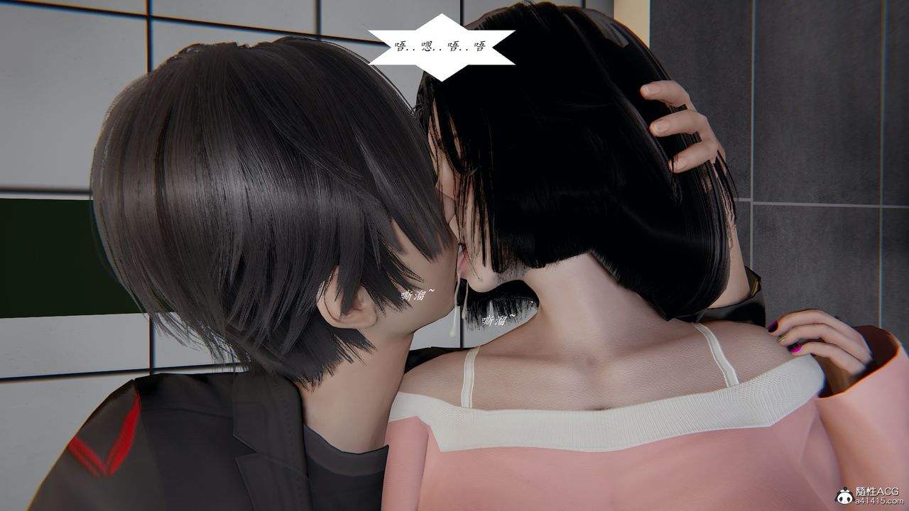 [3D]胆小柔弱的妈妈韩菲柔第02话