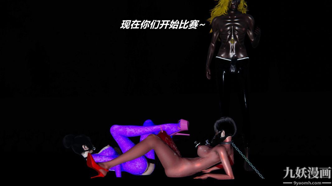 [3D]逆转第二季[完整版]番外01平行宇宙