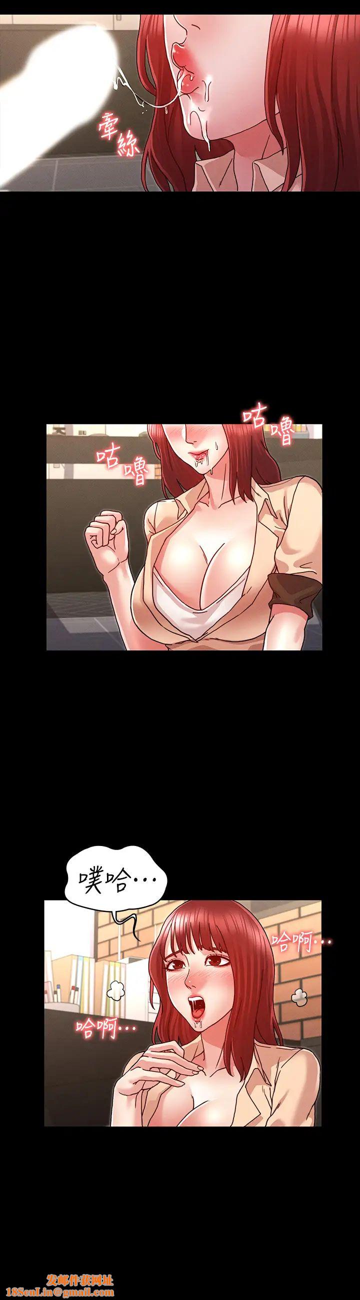 教师体罚第8话-被承谚调教的初恋