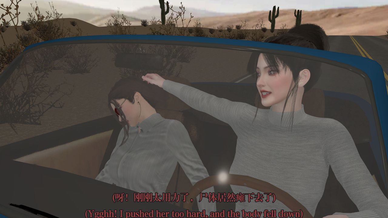 [3D]通灵法医第06话