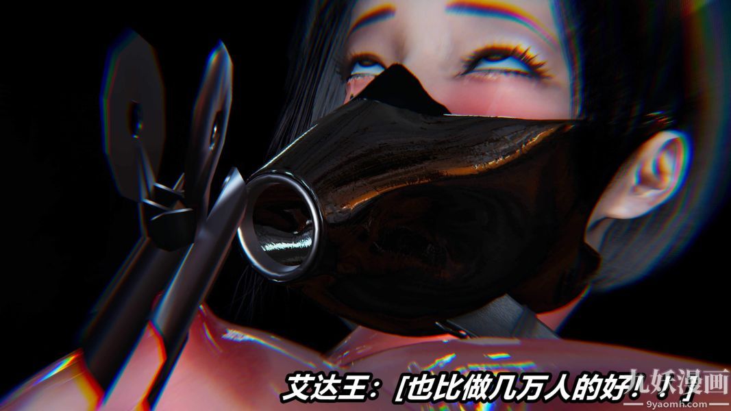 [3D]逆转第二季[完整版]番外02平行宇宙