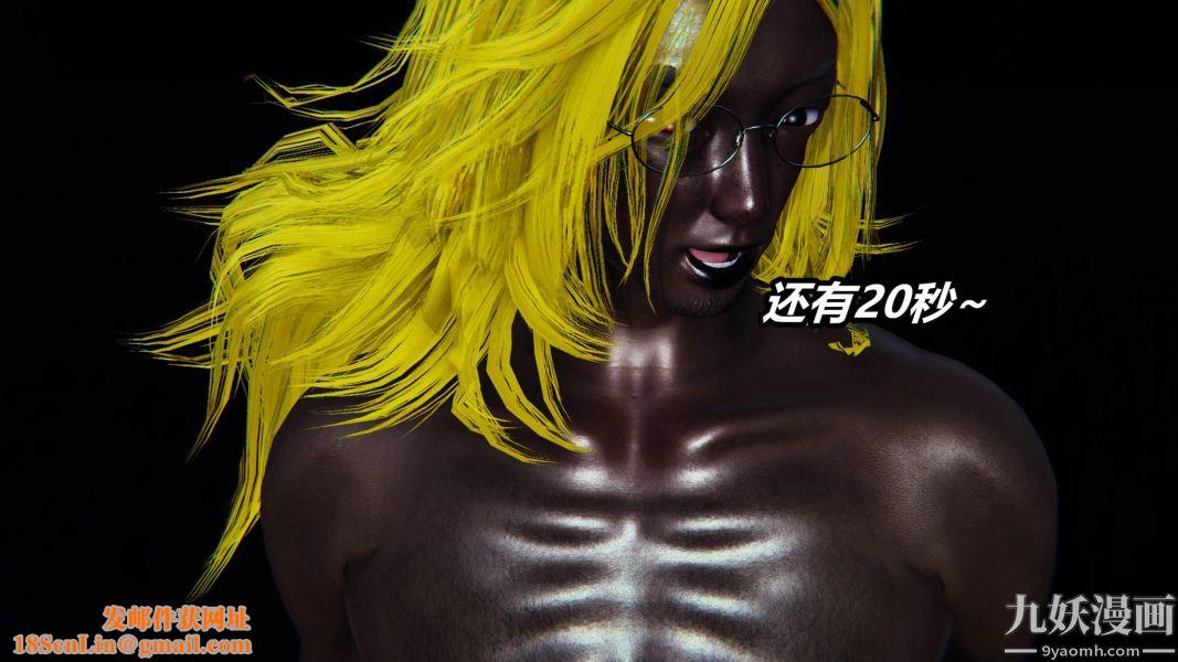 [3D]逆转第二季[完整版]番外02平行宇宙