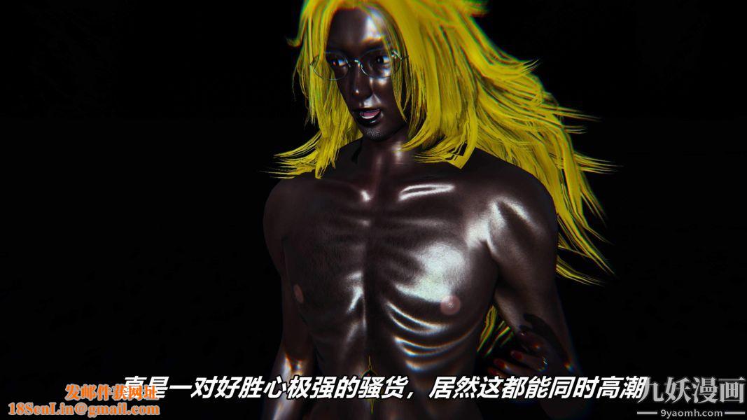 [3D]逆转第二季[完整版]番外02平行宇宙