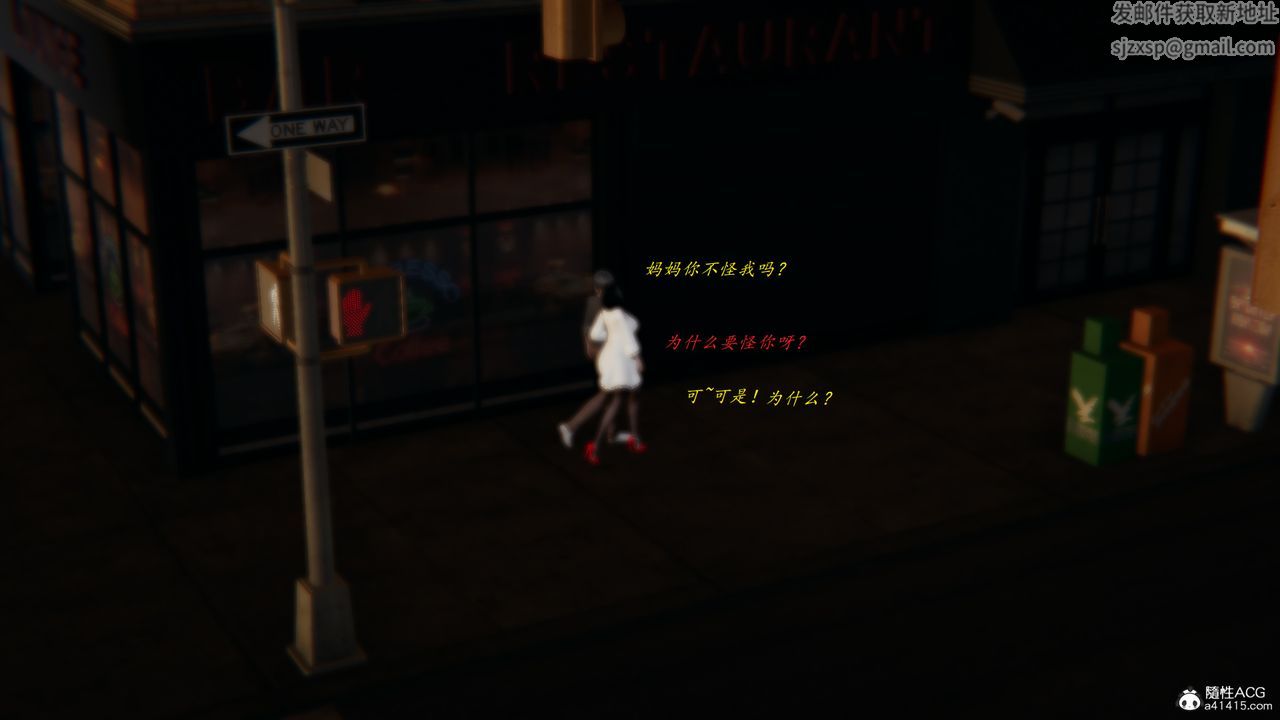 [3D]胆小柔弱的妈妈韩菲柔第04话